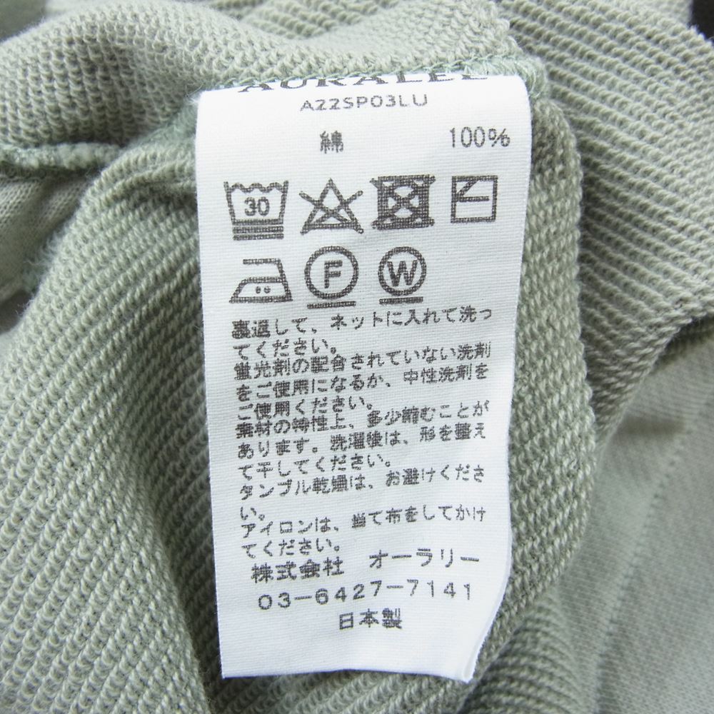 AURALEE オーラリー 22SS A22SP03LU LIGHT FLOWY SWEAT P/O プルオーバ― スウェット グリーン系【中古】
