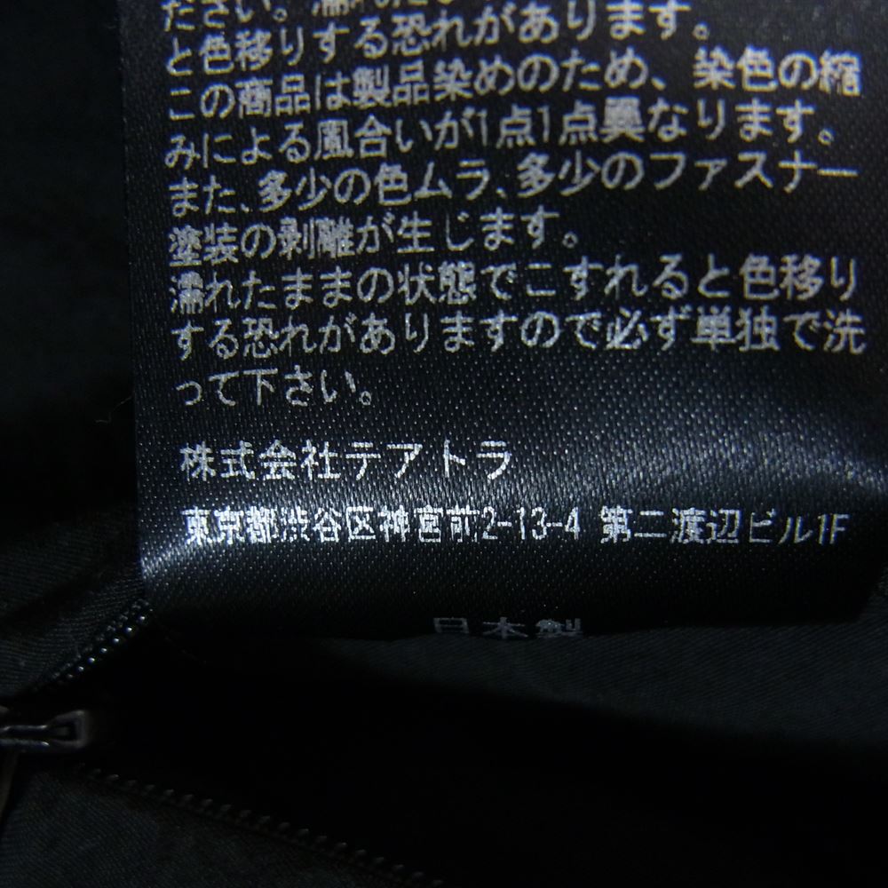 TEATORA テアトラ TT-0040F-P Wallet Pants OFFICE PACKABLE ウォレット パンツ オフィス パッカブル ブラック系 OO【新古品】【未使用】【中古】