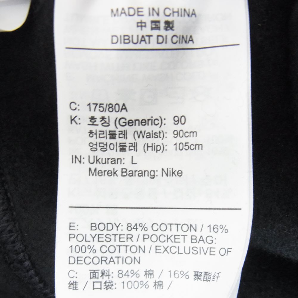 NIKE ナイキ DC4227-010 × STUSSY NRG ZR FLEECE PANT ステューシー フリース スウェット パンツ ブラック系 L【中古】