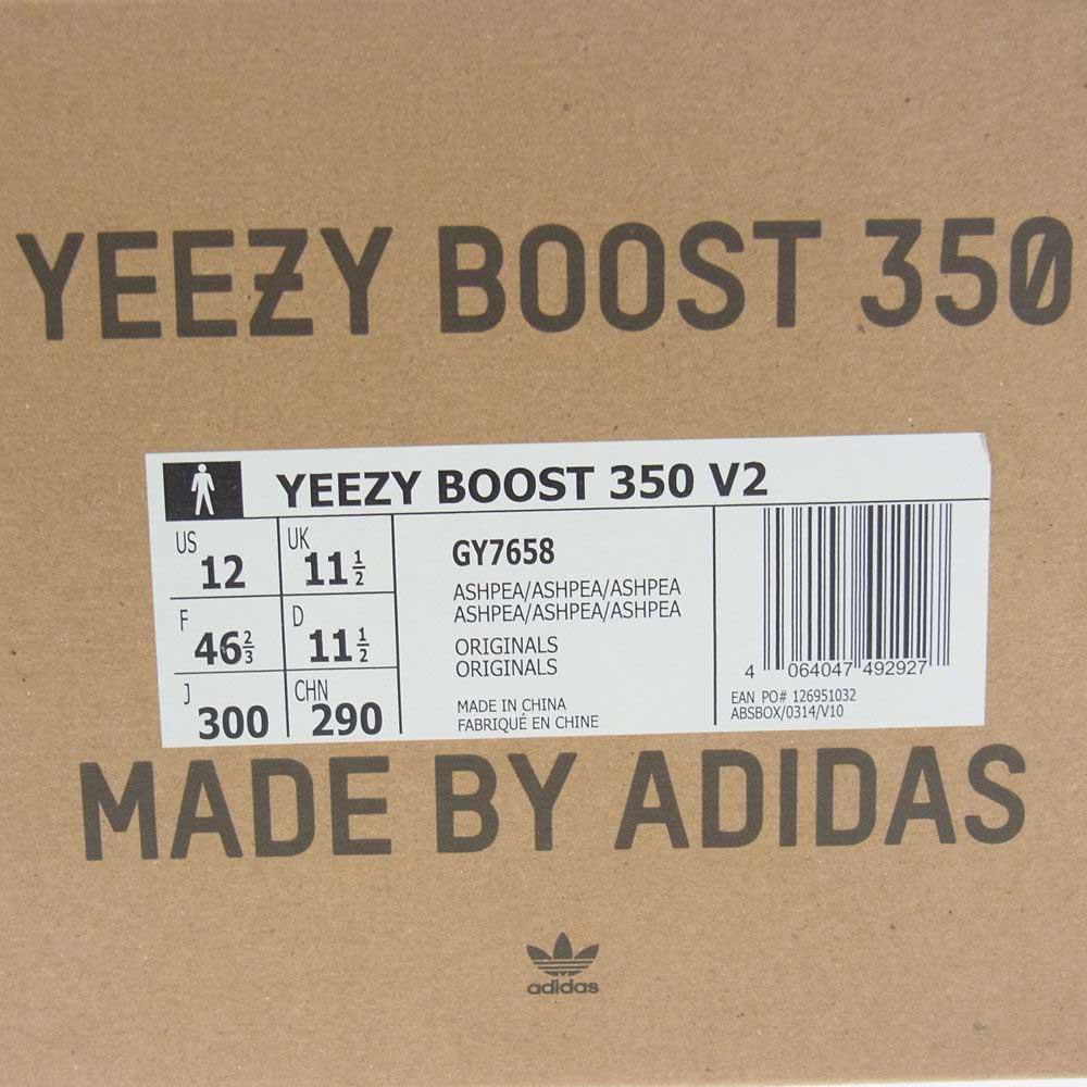 YEEZY BOOST イージーブースト GY7658 YEEZY BOOST 350 V2 イージーブースト ASH PEARL アッシュパール ローカット スニーカー ベージュ系 マルチカラー系 30.0cm【新古品】【未使用】【中古】