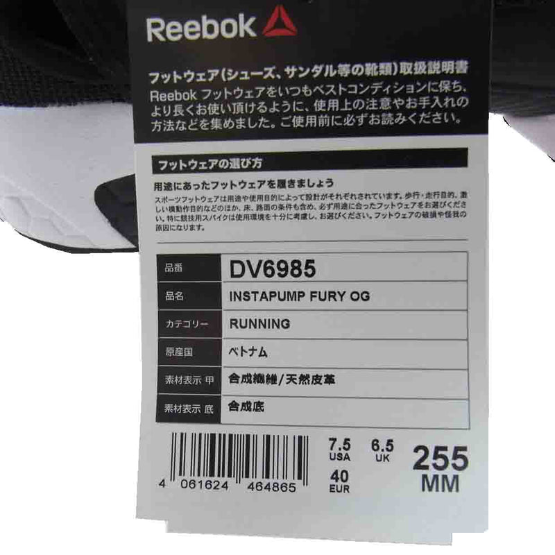 Reebok リーボック DV6985 INSTAPUMP FURY インスタポンプフューリー スニーカー ブラック系 25.5cm【新古品】【未使用】【中古】
