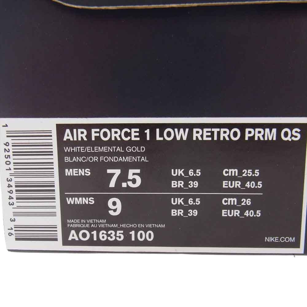 NIKE ナイキ AO1635-100 AIR FORCE 1 LOW RETRO PRM QS AO1635-100 ナイキ エアフォース スネーク 蛇 ローカットスニーカー ホワイト系 25.5cm【中古】