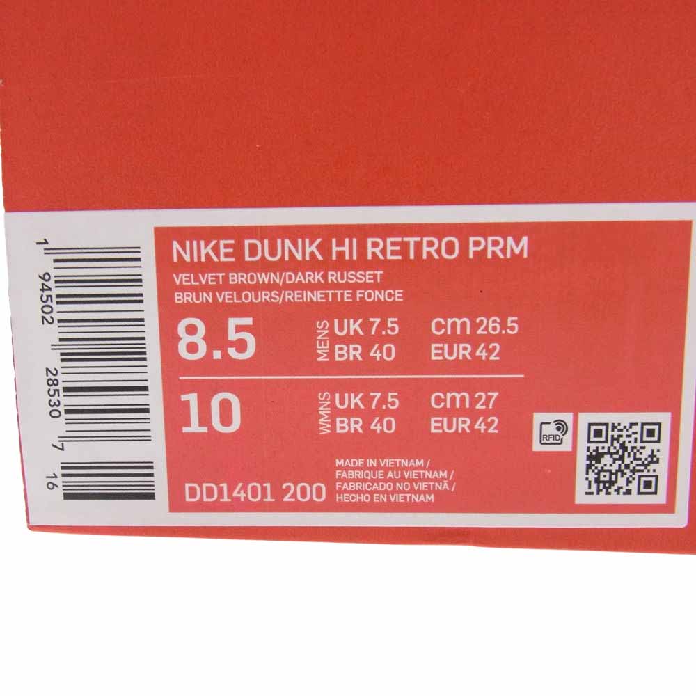 NIKE ナイキ DD1401-200 DUNK HIGH PRM DARK CURRY ダンクHIGHダークカレー ハイカットスニーカー オレンジ系 26.5cm【新古品】【未使用】【中古】