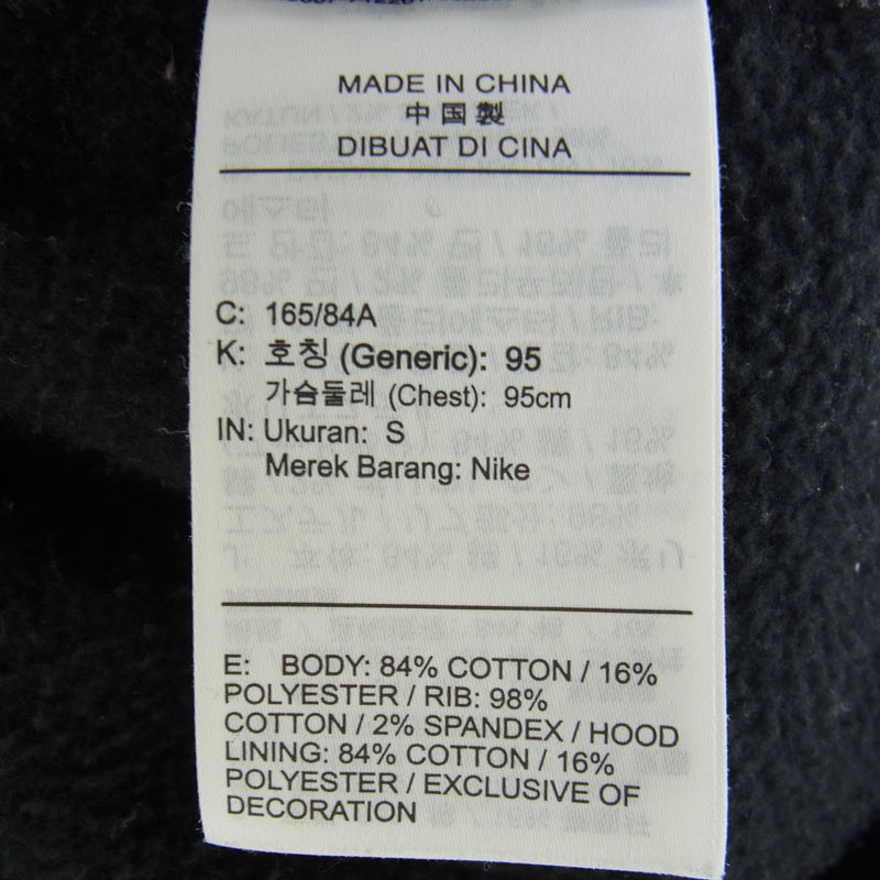 Supreme シュプリーム パーカー 21SS DB2842-010 × Nike ナイキ Half Zip Hooded Sweatshirt ハーフ ジップ フード ロゴ パーカー  ブラック系 S