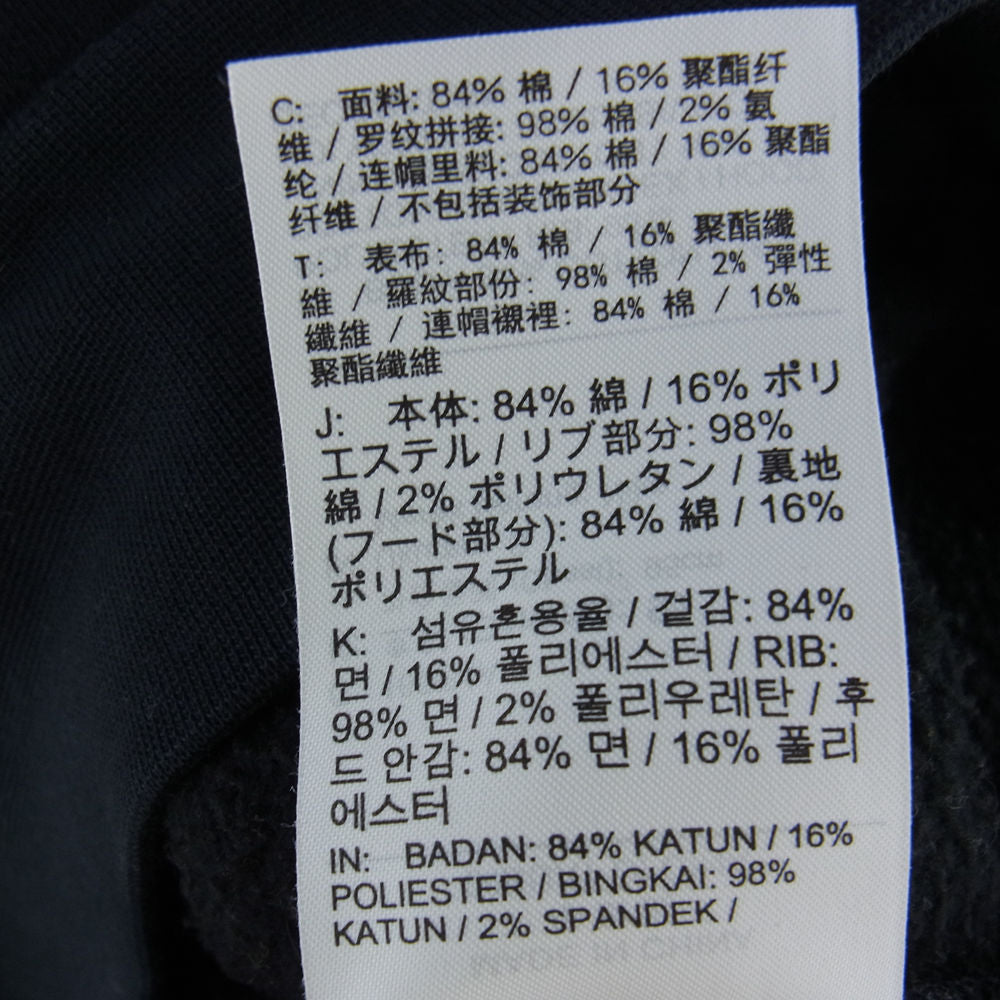 Supreme シュプリーム 21SS DB2842-010 × Nike ナイキ Half Zip Hooded Sweatshirt ハーフ ジップ フード ロゴ パーカー  ブラック系 S【中古】
