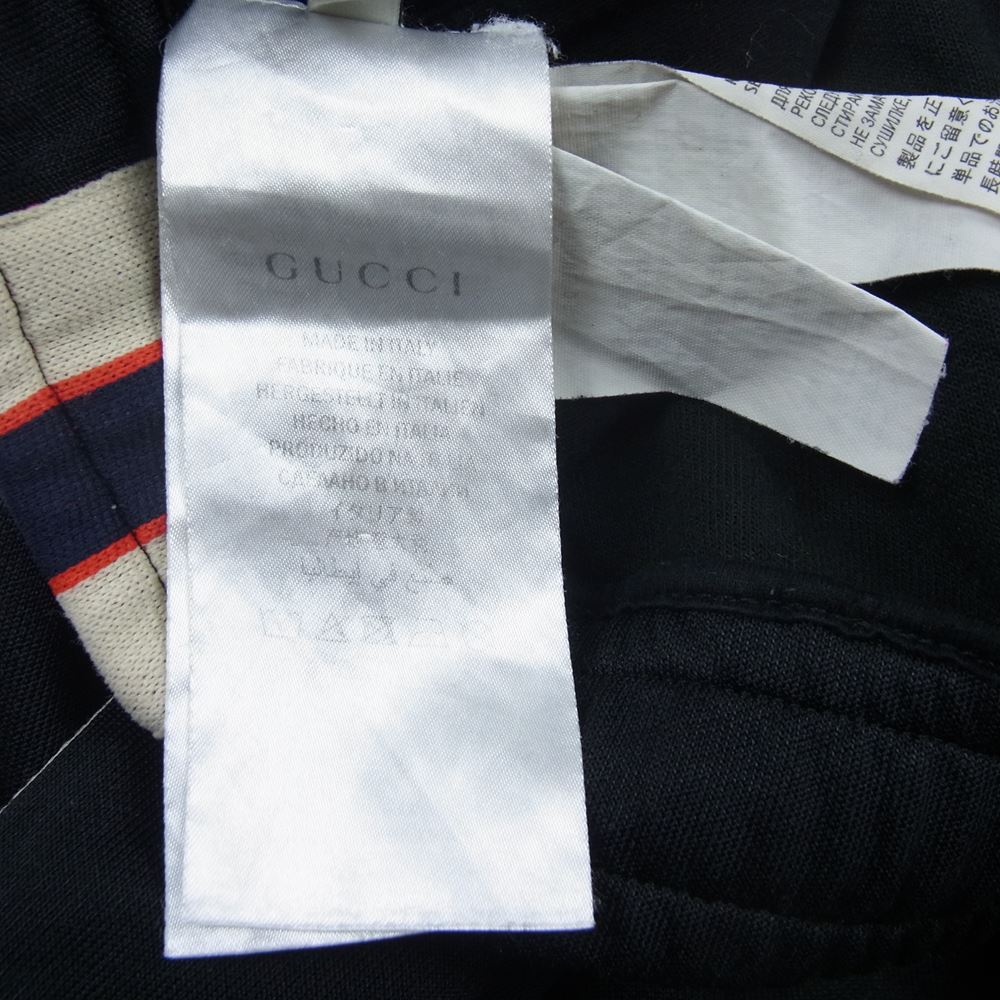 GUCCI グッチ テクニカル ジャージ ロゴ トラック パンツ ブラック系 M【中古】