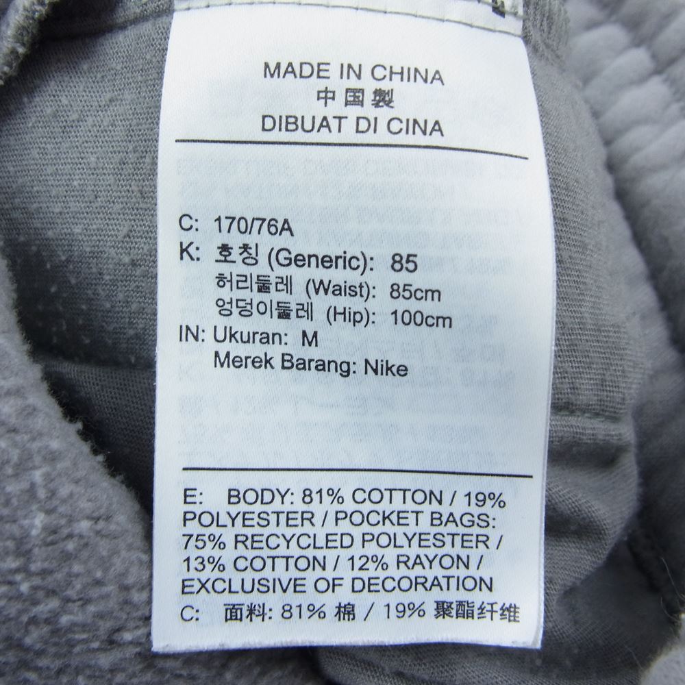 NIKE ナイキ BV5791-003 × Fear Of God Warm Up Pants フィア オブ ゴッド ウォーム アップ パンツ サイドボタン スウェット パンツ グレー系 M【中古】