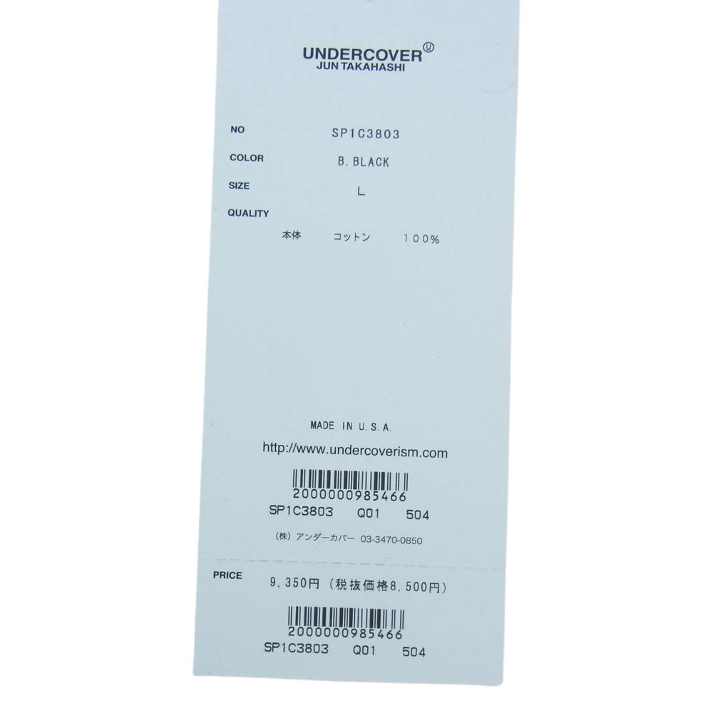 Supreme シュプリーム 23SS × UNDER COVER アンダーカバー Lupin tee ルパン 半袖 tシャツ ブラック ブラック系 L【新古品】【未使用】【中古】