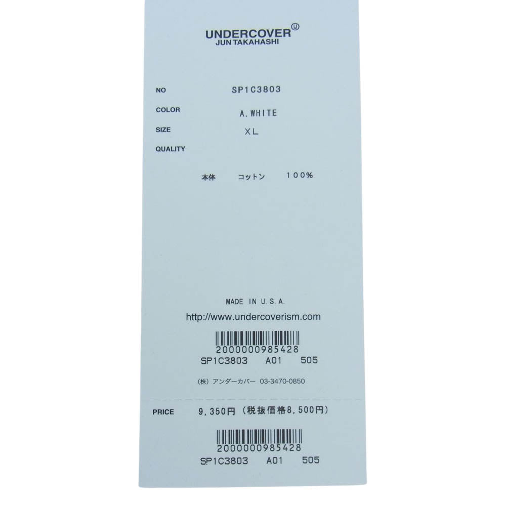 Supreme シュプリーム 23SS × UNDER COVER アンダーカバー Lupin tee ルパン 半袖 tシャツ ホワイト ホワイト系 XL【新古品】【未使用】【中古】