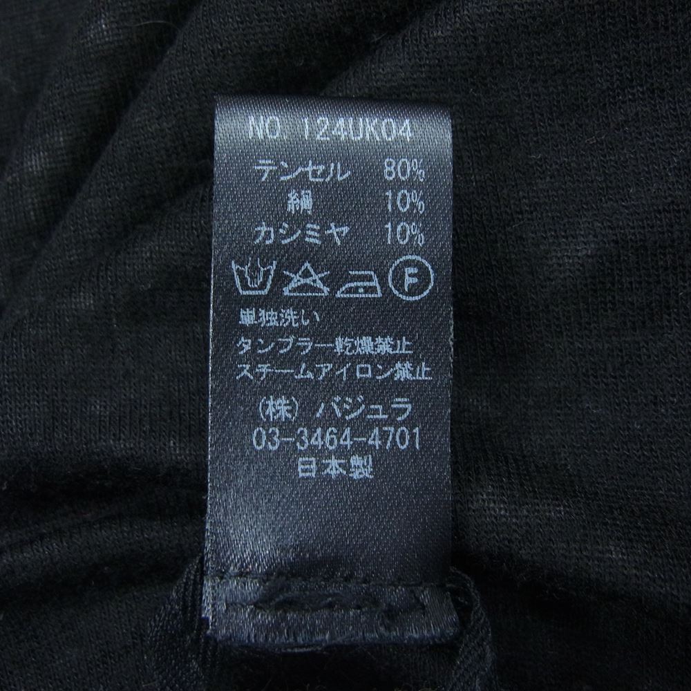 バジュラ テンセル シルク カシミア ロング カーディガン ブラック系 3【中古】