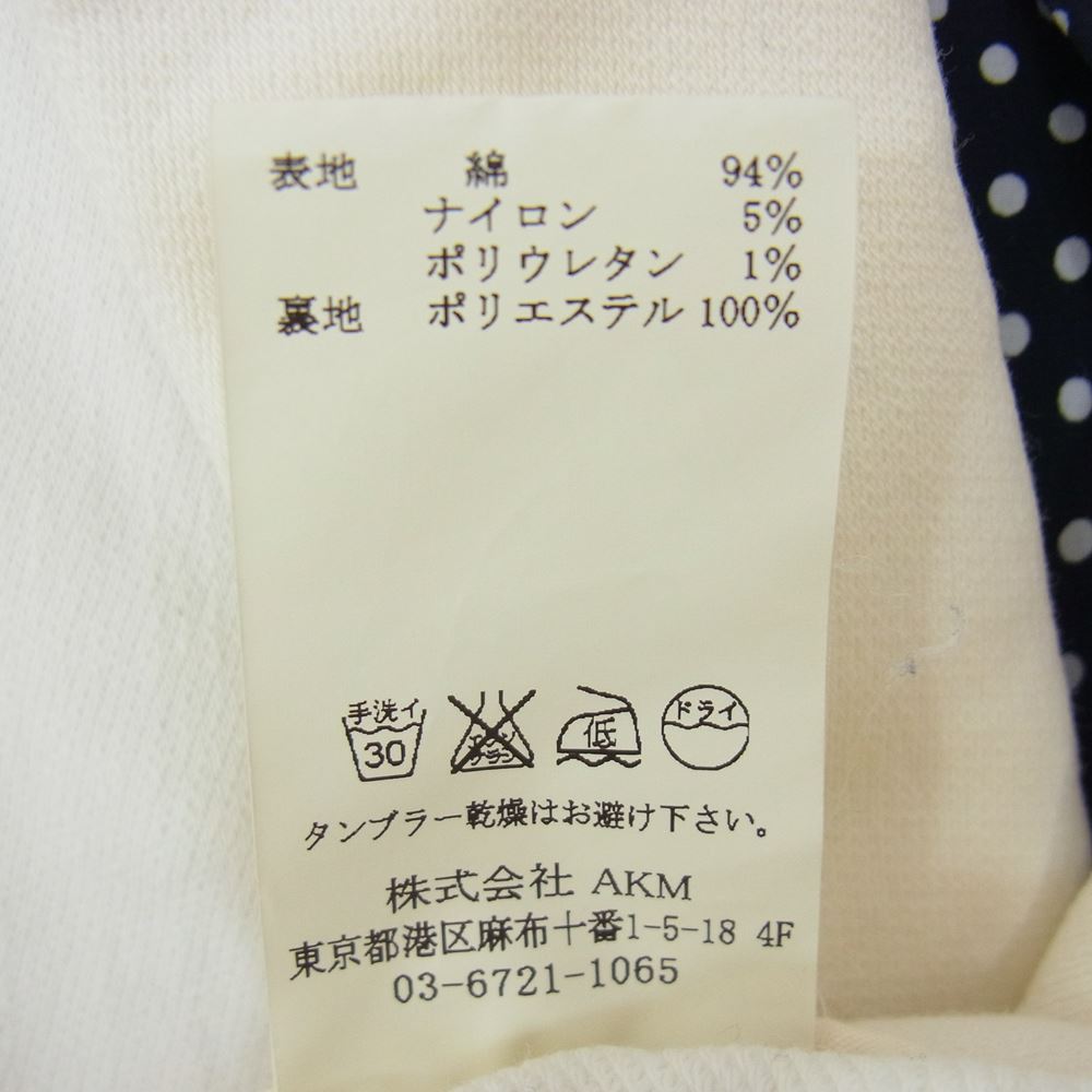 1piu1uguale3 ウノピュウノウグァーレトレ MRB045 2B コットン テーラード ジャケット ホワイト系 III【中古】