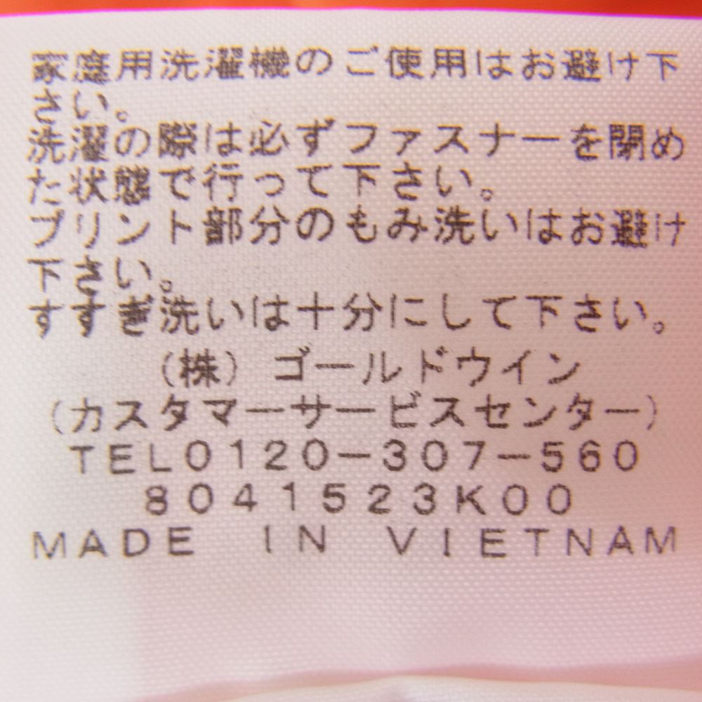 THE NORTH FACE ノースフェイス NY81801 Ventrix Hoodie ベントリックス フーディ 中綿 パーカ ジャケット オレンジ系 XL【中古】