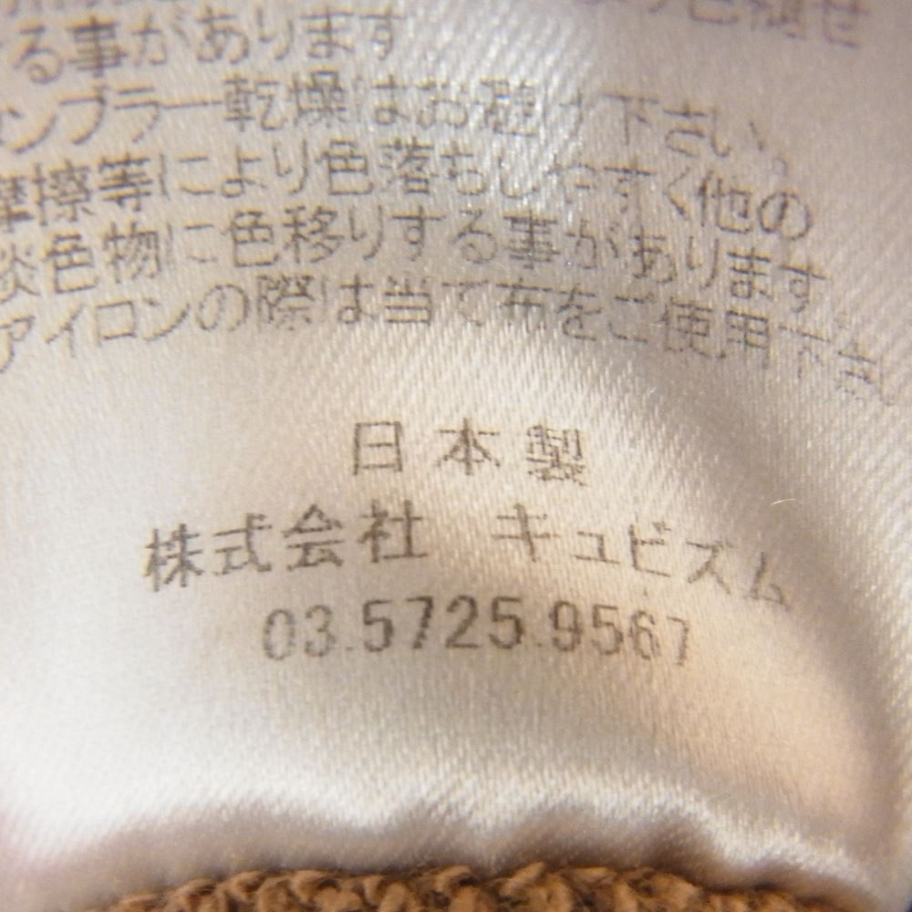 VISVIM ビズビム 18AW 0118205010037 JUMBO HOODIE P.O NUMBERING ジャンボ フーディー プルオーバー パーカー ブラウン系 2【中古】