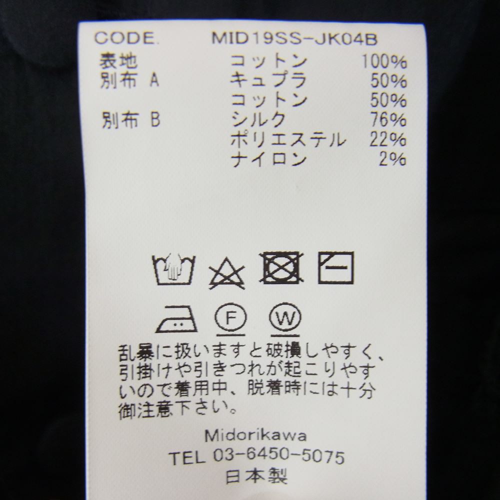 ミドリカワ 19SS MID19SS-JK04B OLL IN ONE JUMP SUIT リボンボタン ベルテッド ジャンプスーツ オールインワン ブラック系 S【中古】