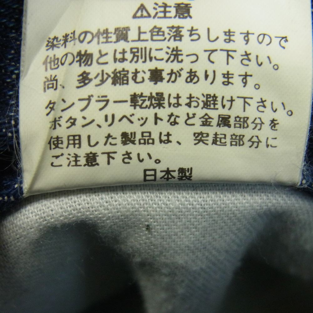 NEIGHBORHOOD ネイバーフッド DCNH-PT-W08 SAVAGE NARROW サベージ ナロー デニム パンツ インディゴブルー系 S【中古】