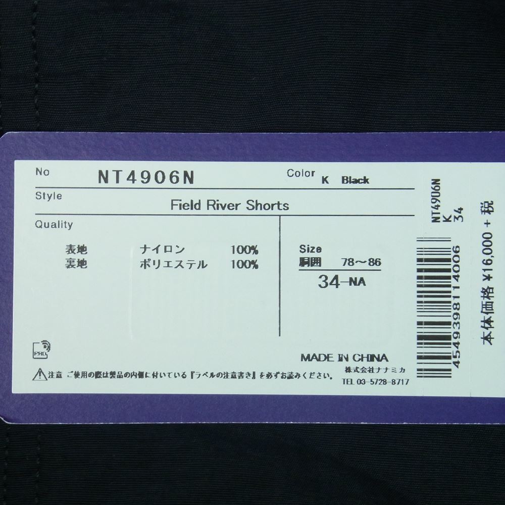 THE NORTH FACE ノースフェイス NT4906N Field River フィールド リバー ショーツ ショート パンツ ブラック系 34【美品】【中古】