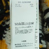 Sacai サカイ 22AW 22-02908M Nordic Knit Pullover ノルディック サイドスリット ニット プルオーバー オフホワイト系 グレイッシュダークブラウン系 2【美品】【中古】
