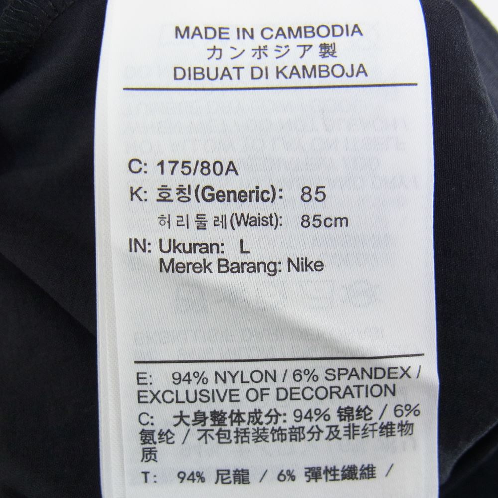 NIKE ナイキ DQ7510-010 JORDAN BRAND ジョーダンブランド ESS ウーブン パンツ L ブラック系 L【中古】