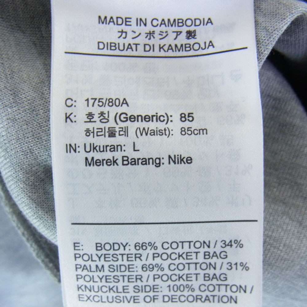 NIKE ナイキ CU4496-063 TECH FLEECE JOGGER テックフリース ジョガーパンツ グレー系 L【中古】