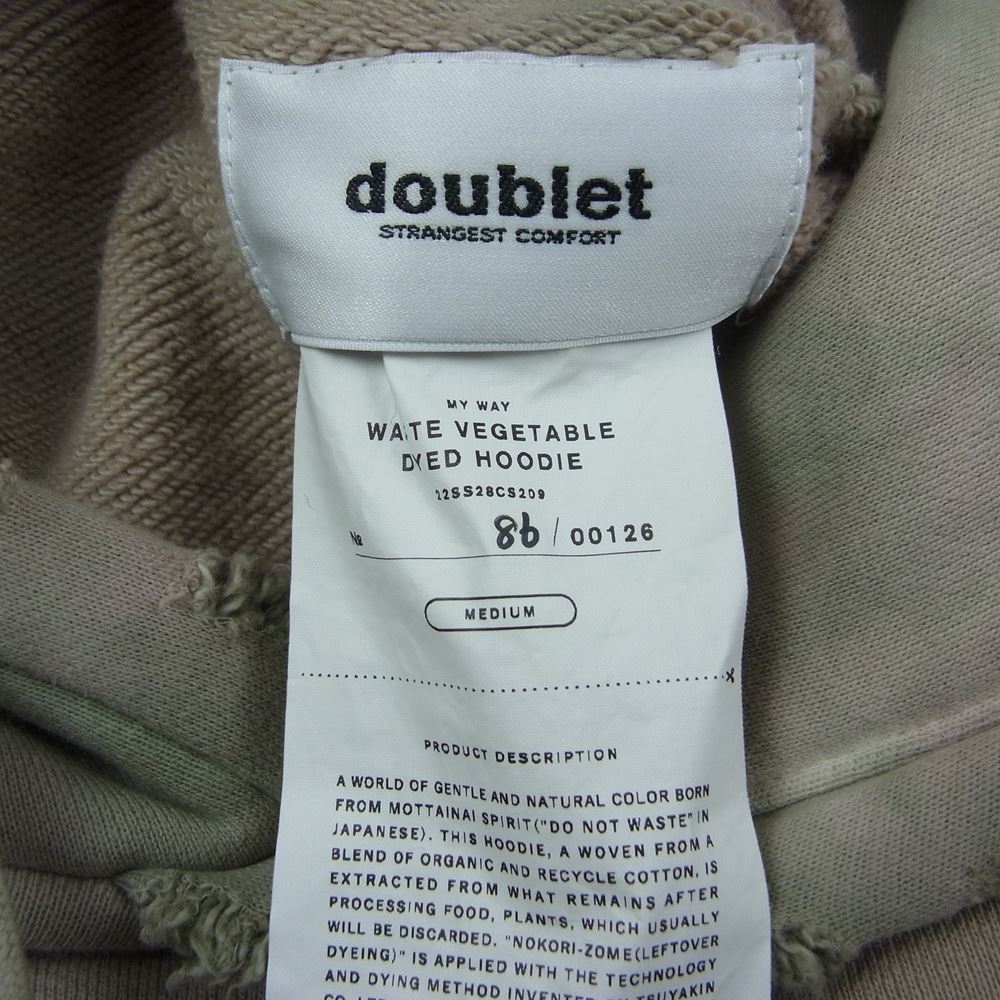 ダブレット WASTE VEGETABLE DYED HOODIE ダメージ加工 ベジタブル タイダイ プルオーバ― パーカー フーディー グリーン系 M【中古】