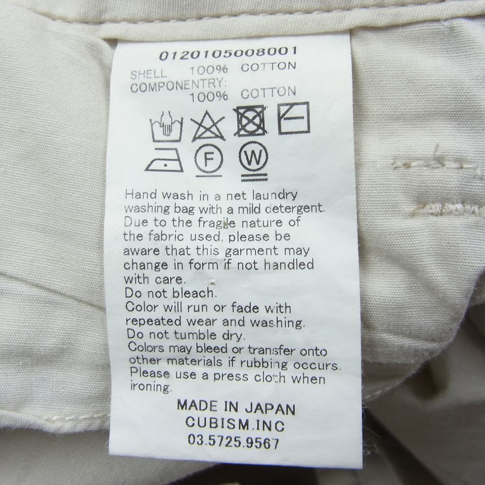 VISVIM ビズビム 0120105008001 20SS HIGH WATER CHINO ハイウォーター チノ パンツ ベージュ系 4【中古】