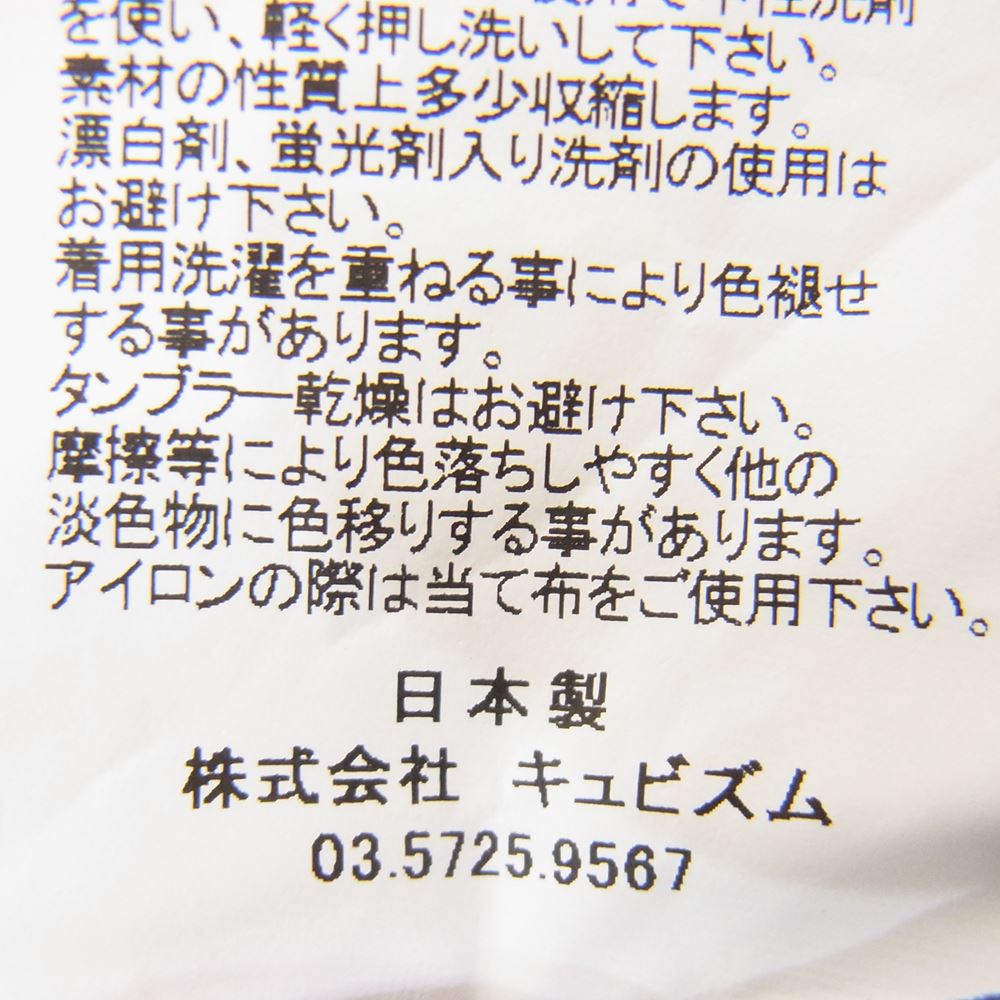 VISVIM ビズビム 0118205011004 18AW FREE EDGE BASEBALL COLLAR SHIRTS フリー エッジ ベースボール カラー シャツ チャコール系 2【美品】【中古】