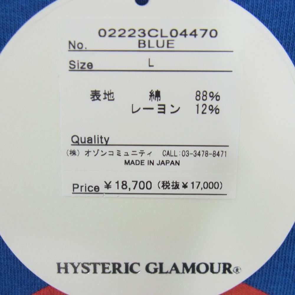 HYSTERIC GLAMOUR ヒステリックグラマー 02223CL04 VOLUME UNIT Tシャツ ボリューム ユニット ブルー系 L【中古】