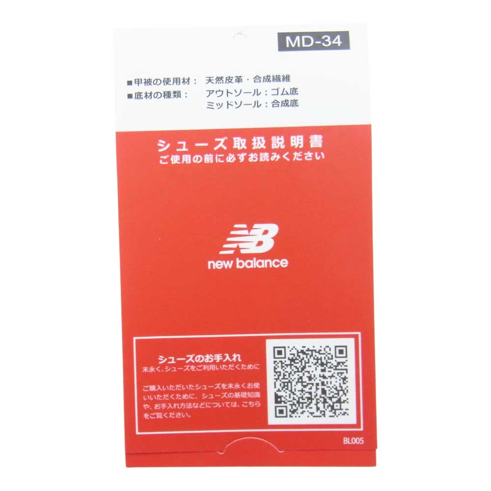 NEW BALANCE ニューバランス M5740GHA ローカット スニーカー オレンジ系 マルチカラー系 28.5cm【中古】