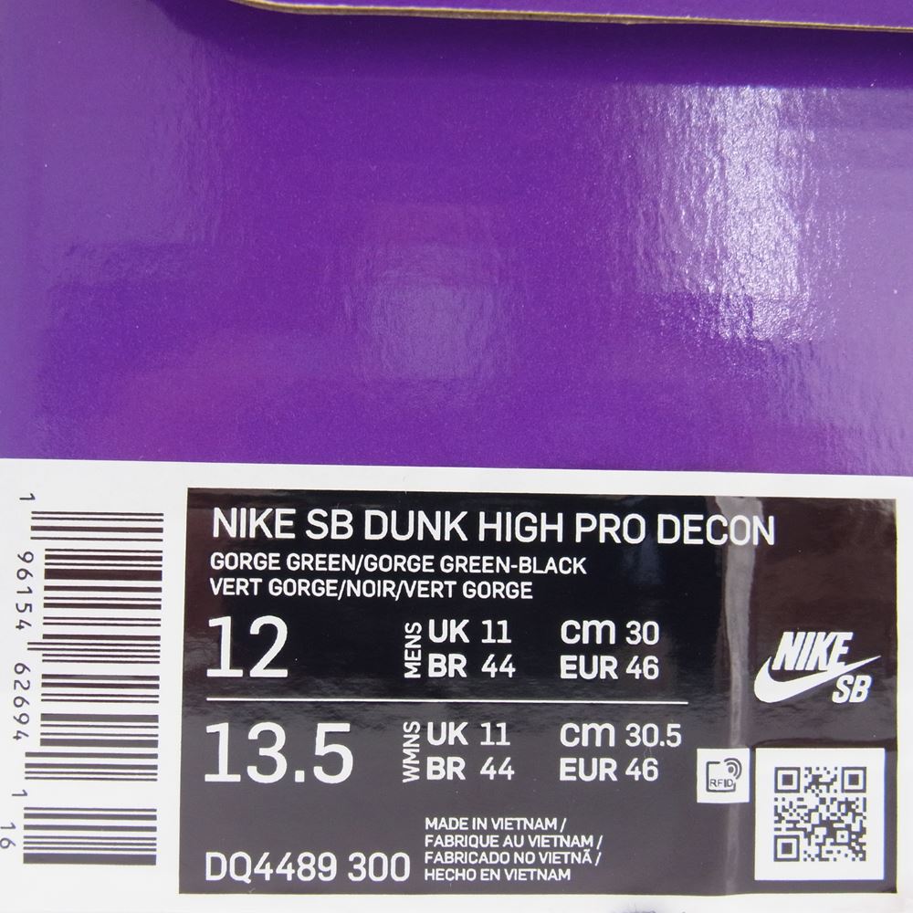 NIKE ナイキ DQ4489-300 SB ダンク HIGH プロ DECON ハイ デコン グリーン グリーン系 30cm【新古品】【未使用】【中古】