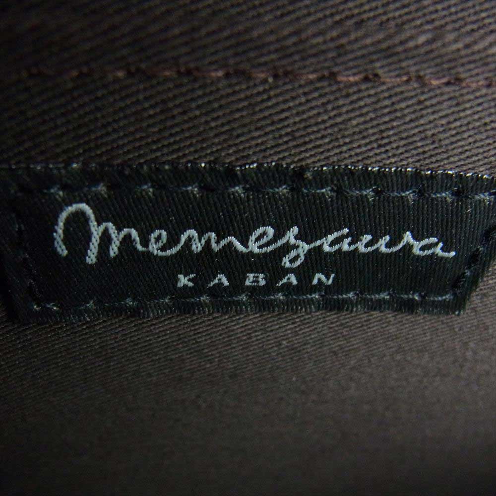 目々澤鞄 日本製 ブリーフケース 2way ショルダーバッグ ブラック系【美品】【中古】