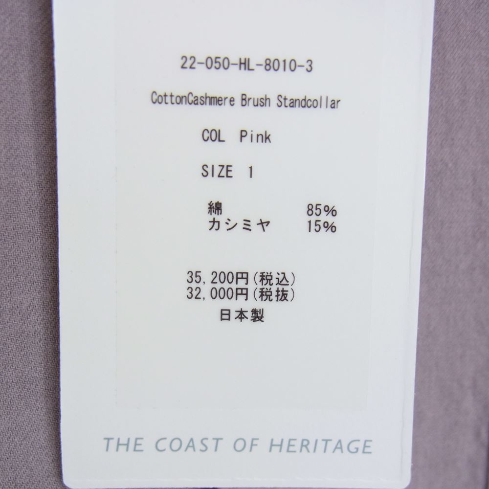 ヘリル 22-050-HL-8010-3 Cotton Cashmere Brush Standcollar Shirts コットン カシミヤ スタンドカラー シャツ ピンクパープル系 1【中古】