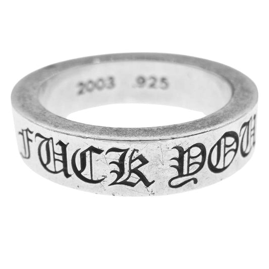 CHROME HEARTS クロムハーツ（原本無） 6mm SPACER FUCKYOU スペーサーファックユー リング シルバー系 23号【中古】