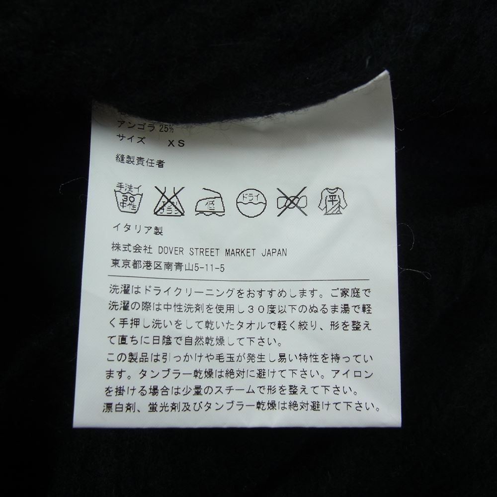 RAF SIMONS ラフシモンズ 110495 アンゴラ混 ウール カーディガン ブラック系 XS【中古】
