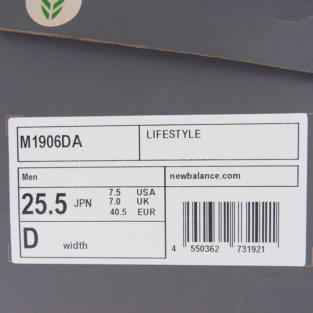 NEW BALANCE ニューバランス M1906DA Protection Pack Castlerock プロテクションパック ローカット スニーカー  グレー系 25.5cm【新古品】【未使用】【中古】