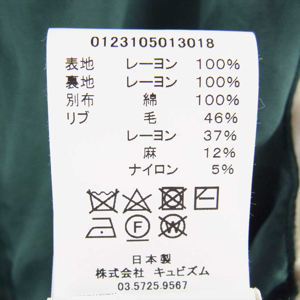 VISVIM ビズビム 23SS 0123105013018 DOUGLAS STADIUM JKT サテン ジャケット グリーン系 １【新古品】【未使用】【中古】