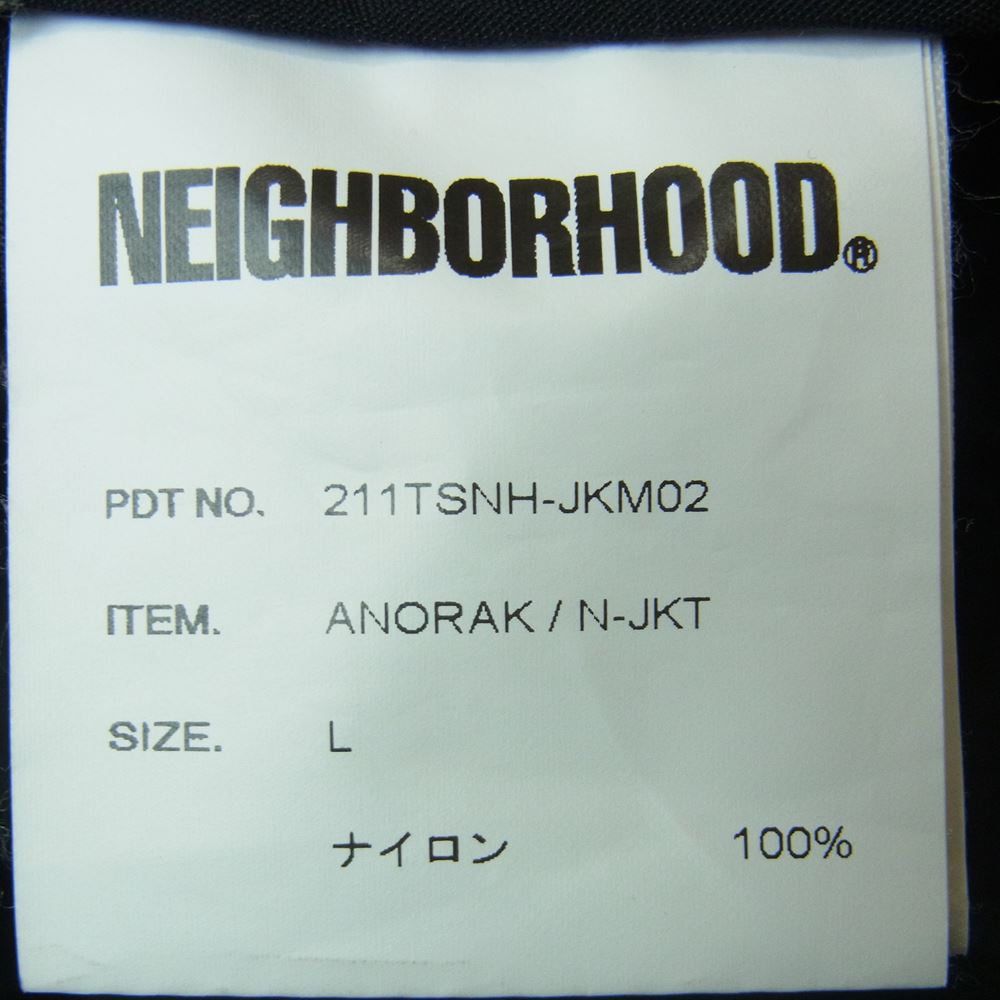 NEIGHBORHOOD ネイバーフッド 21SS 211TSNH-JKM02 ANORAK N-JKT アノラック ロゴ プリント パーカー ジャケット ブラック系 L【中古】