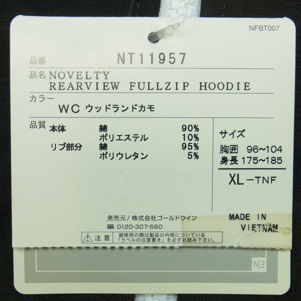 THE NORTH FACE ノースフェイス NT11957 Novelty Rearview FullZip Hoodie ノベルティ リアビュー フルジップ フーディ ジップ パーカー カモ WC ウッドランドカモ XL【新古品】【未使用】【中古】
