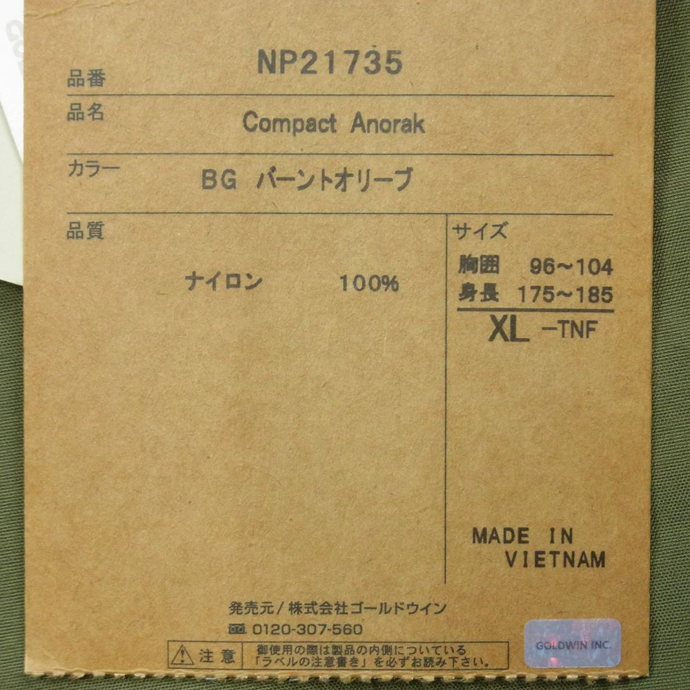 THE NORTH FACE ノースフェイス NP21735 Compact Anorak コンパクト アノラック パーカ ジャケット BG バーントオリーブ XL【新古品】【未使用】【中古】