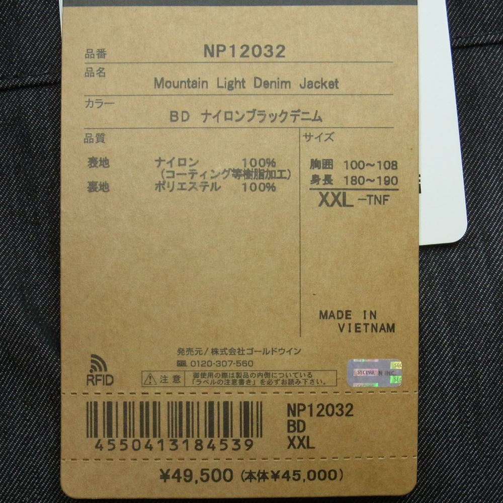 THE NORTH FACE ノースフェイス NP12032 MOUNTAIN LIGHT DENIM JACKET マウンテン ライト デニム ジャケット パーカー BD ナイロンブラックデニム XXL【新古品】【未使用】【中古】