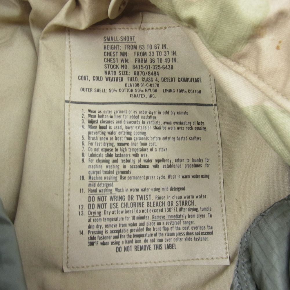 アメリカ軍 8415-01-325-6438 90s COAT COLD WEATHER FIELD CLASS M-65 ライナー付フィールド ジャケット デザートカモ ベージュ系 S【中古】
