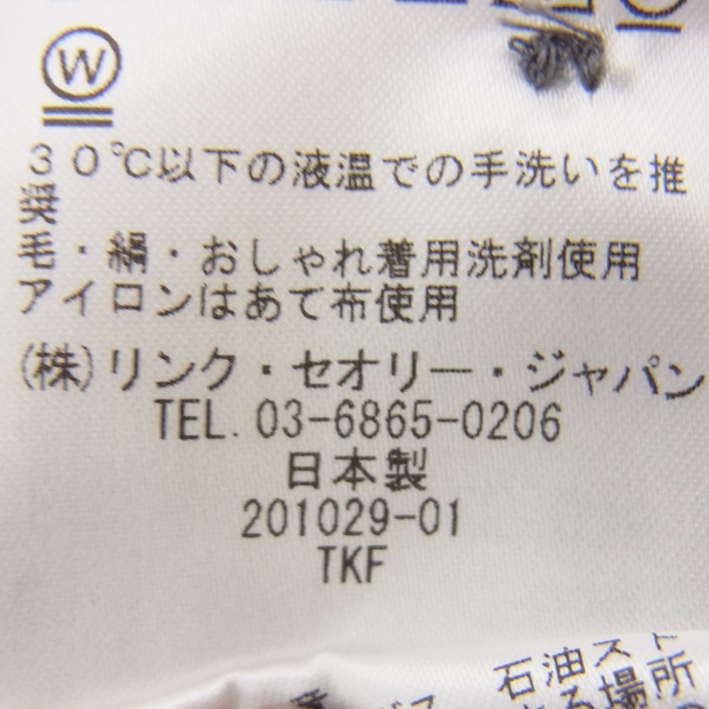 theory セオリー luxe リュクス 長袖 シャツ ブラウス ネイビー系 36【中古】