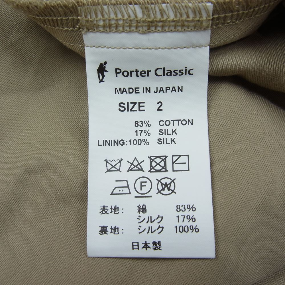 PORTER CLASSIC ポータークラシック SILK GABARDINE COAT W/SILK SCARF LINING ＆ GOLD CHARM ゴールドチャーム シルクスカーフ 裏地 シルクギャバジン スタンドカラー コート ベージュ系 2【中古】