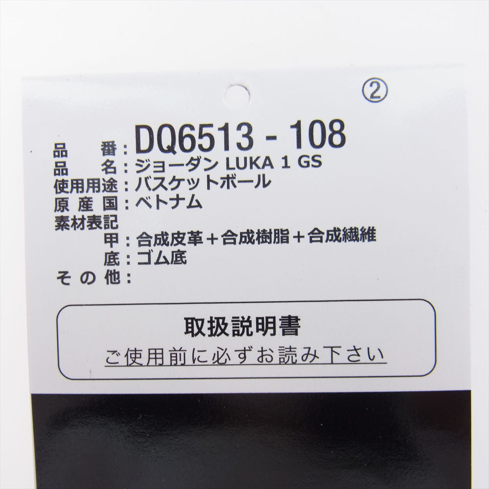 NIKE ナイキ DQ6513-108 Jordan Luka 1 PF Total Orange ジョーダン ルカ1 PF トータル オレンジ スニーカー キッズ 24.5cm ホワイト系 24.5cm【中古】