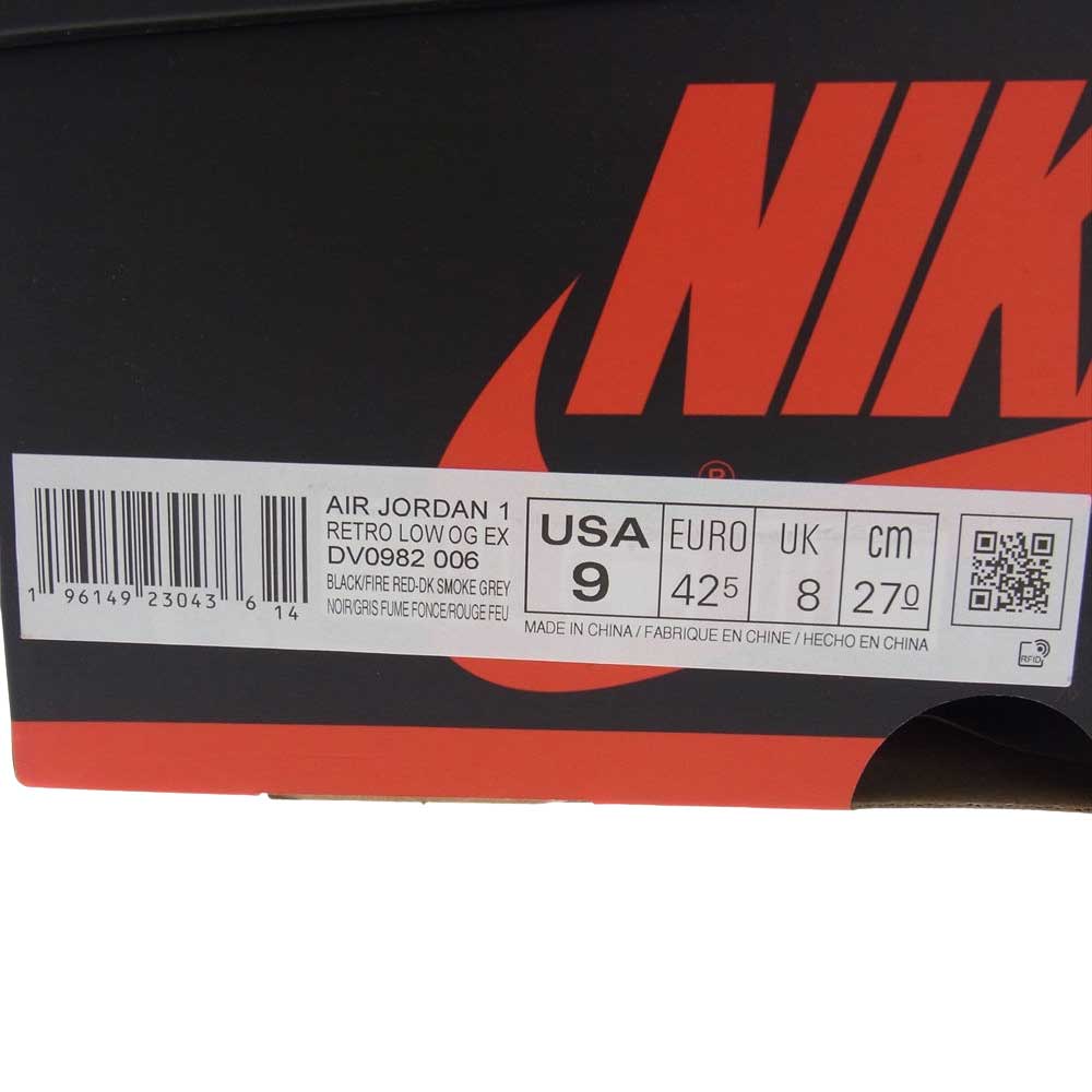 NIKE ナイキ DV0982-006 Air Jordan 1 Low OG EX エアジョーダン1 ロー OG EX スニーカー ブラック系 27cm【新古品】【未使用】【中古】