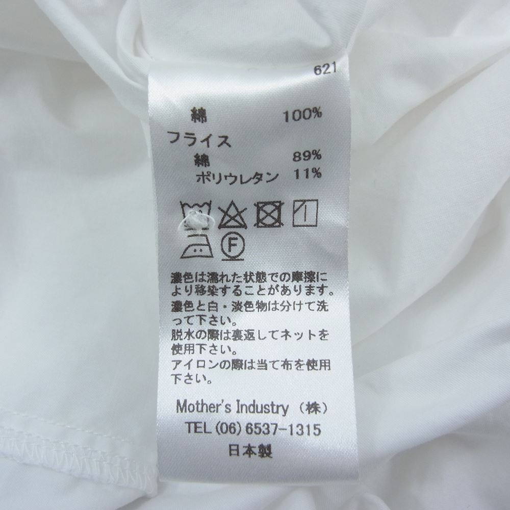 ミズイロインド 621 ボートネック プルオーバ― ポンチョ シャツ ブラウス ホワイト系【中古】