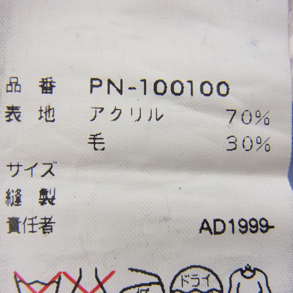 COMME des GARCONS HOMME PLUS コムデギャルソンオムプリュス AD1999 PN-100100 00SS ゴブラン期 ゴブランパッチワーク Vネック 半袖 サマー ニット セーター パープル系 サイズ表記無【中古】