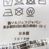 MAISON MARGIELA メゾンマルジェラ 7013W Dover Street Market Ginza DSMG ドーバーストリートマーケット銀座 10周年限定 ロゴプリント 半袖 Tシャツ ホワイト系 XL【新古品】【未使用】【中古】
