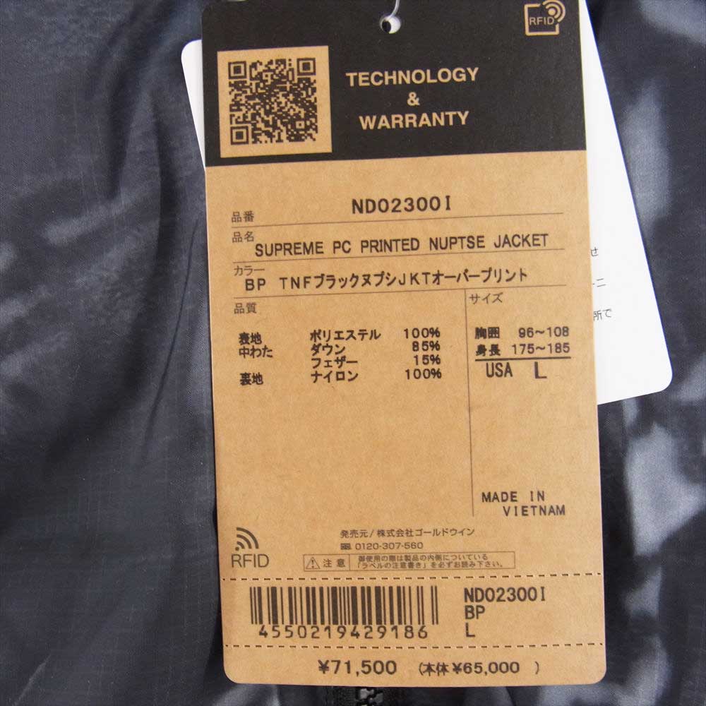 Supreme シュプリーム 23SS ND02300I The North Face Trompe Loeil Printed Nuptse Jacket ノースフェイス トロンプ ルイユ プリント ヌプシ ジャケット L【新古品】【未使用】【中古】