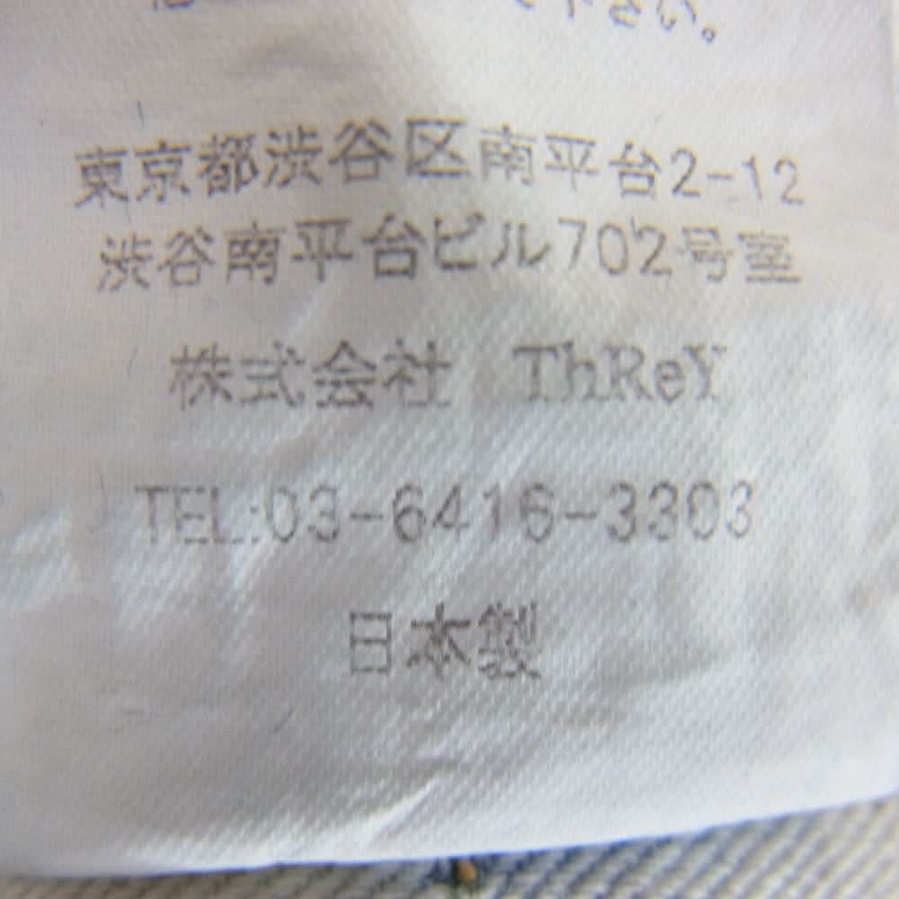 エフアールツー MADE IN WORLD メイドインワールド DENIM PANTS デニムパンツ インディゴブルー系 M【中古】