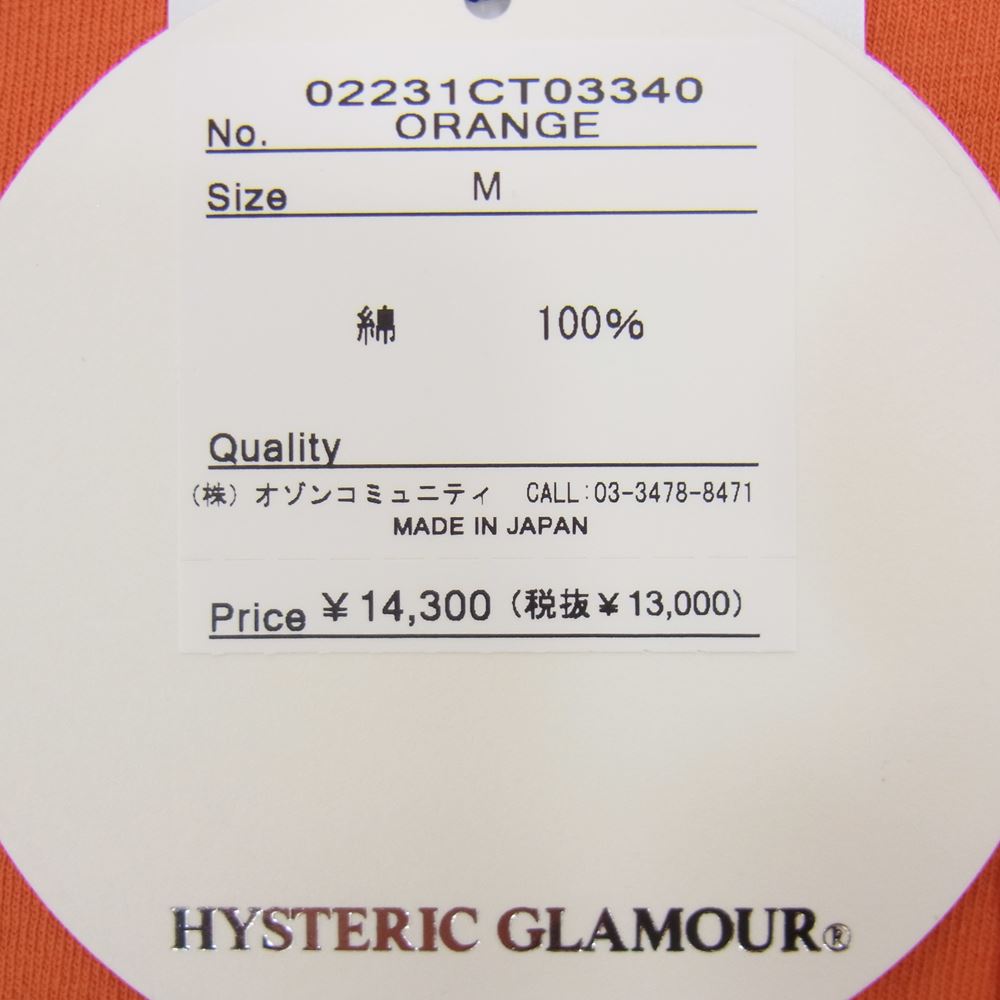 HYSTERIC GLAMOUR ヒステリックグラマー 23SS 02231CT03 HG MOTORCYCLE モーターサイクル ポケット付き 半袖 Tシャツ オレンジ系 M【新古品】【未使用】【中古】